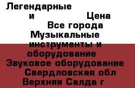 Легендарные Zoom 505, Zoom 505-II и Zoom G1Next › Цена ­ 2 499 - Все города Музыкальные инструменты и оборудование » Звуковое оборудование   . Свердловская обл.,Верхняя Салда г.